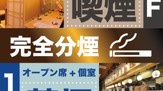 串と煮込みの元祖居酒屋 個室 門限やぶり 熊本光の森店 武蔵塚 居酒屋 ネット予約可 食べログ