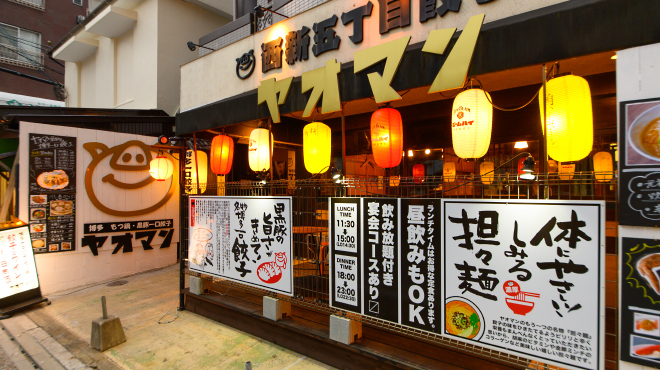 西新五丁目餃子屋台 ヤオマン 西新 餃子 ネット予約可 食べログ