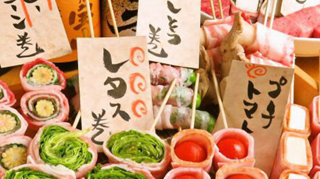 博多串焼き・野菜巻き なまいき - メイン写真: