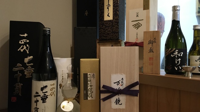 新町 和けい - ドリンク写真: