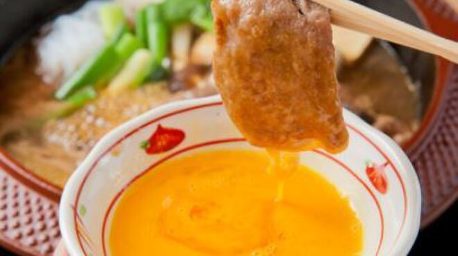 すき焼 藤尾 - 料理写真:まろやかな甘みと濃厚なコクを加える「寿恵卵」を絡めて、お召し上がりください
