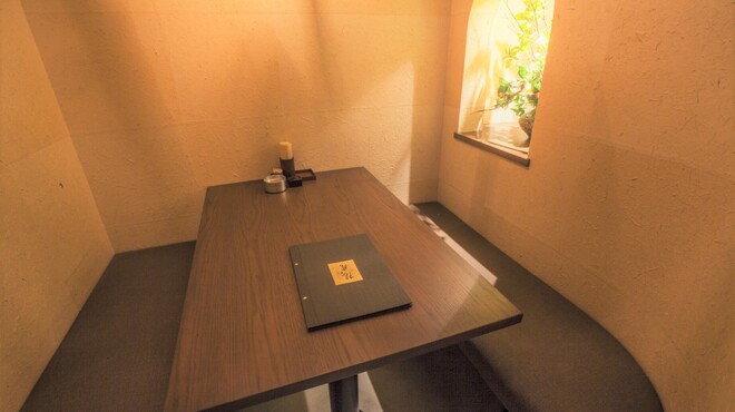 隠れ房 町田店 町田 居酒屋 ネット予約可 食べログ