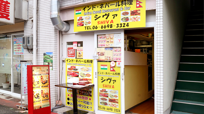 インド・ネパール料理 シヴァ - メイン写真: