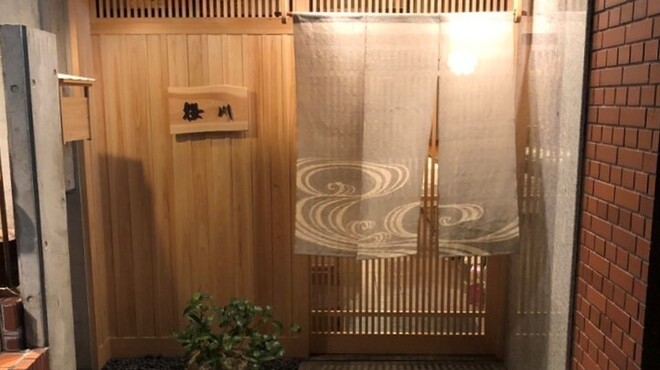 日本料理 櫻川 - メイン写真:
