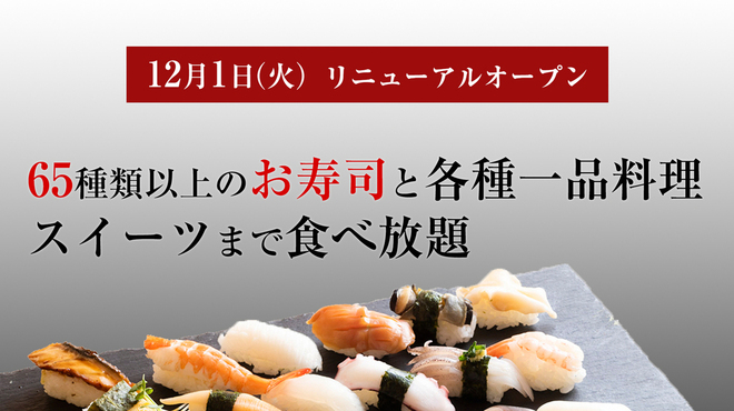 鮨アカデミー 新宿御苑前店 新宿御苑前 寿司 食べログ