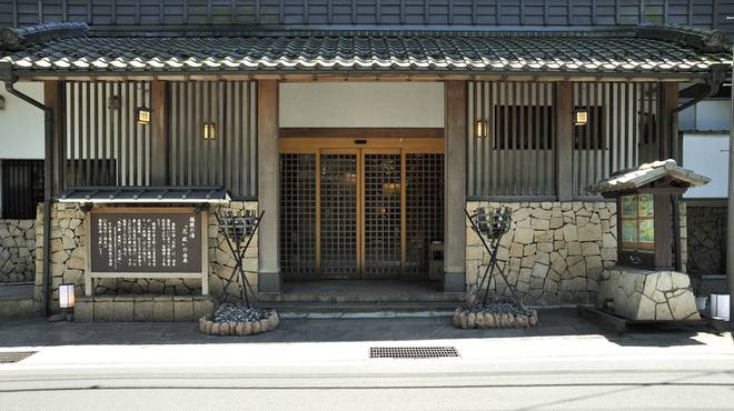 箱根 花紋 - メイン写真: