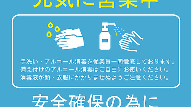 Beone 北千住店 ビーワン 北千住 ダイニングバー 食べログ