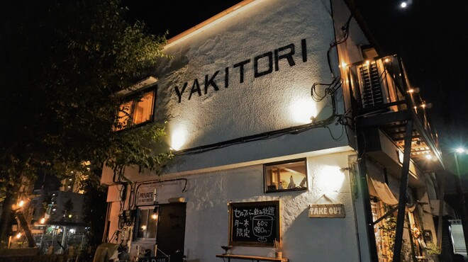 やきとりとサワー 国立FLAT - メイン写真: