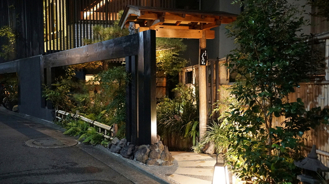 恵比寿 くろいわ - メイン写真: