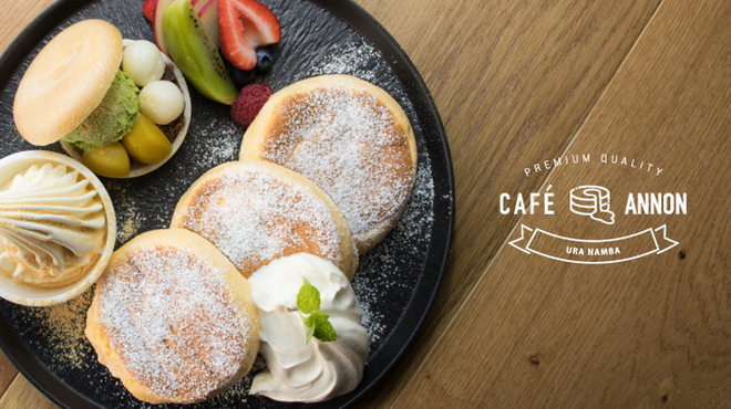 カフェ アンノン Cafe Annon 難波 南海 カフェ 食べログ