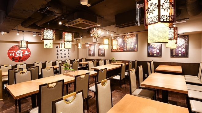 四川料理 川覇王 - メイン写真: