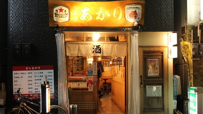 二丁目のあかり 旧店名 酒場 のんどこ 博多 居酒屋 ネット予約可 食べログ 二丁目のあかり 旧店名 酒場 のんどこ 博多 居酒屋 ネット予約可 食べログ