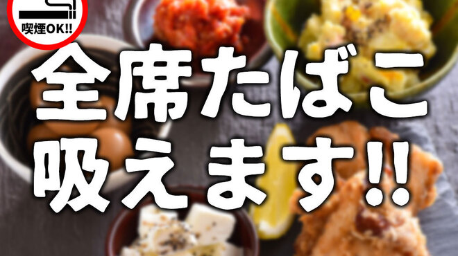 はなび 麻生店 麻生 居酒屋 ネット予約可 食べログ