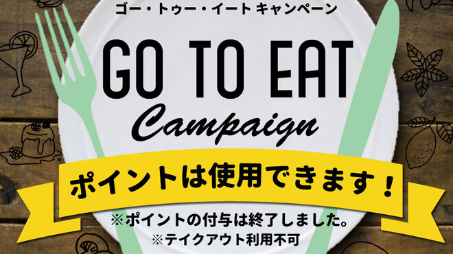 とりの介 釧路鳥取店 新富士 居酒屋 ネット予約可 食べログ とりの介 釧路鳥取店 新富士 居酒屋 ネット予約可 食べログ