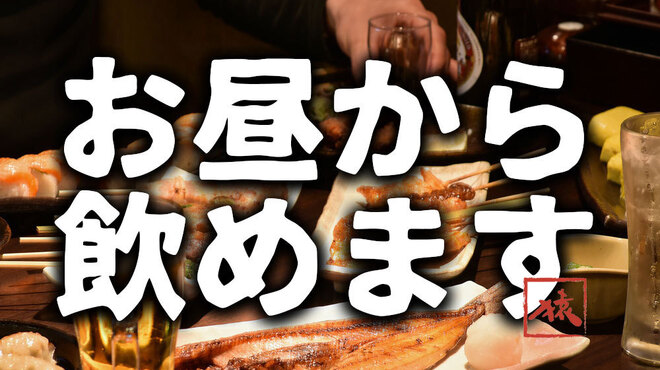 山の猿 - メイン写真:
