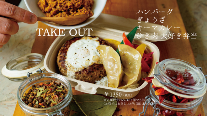 ノースコンチネント Machi No Naka North Continent 大通 ハンバーグ ネット予約可 食べログ