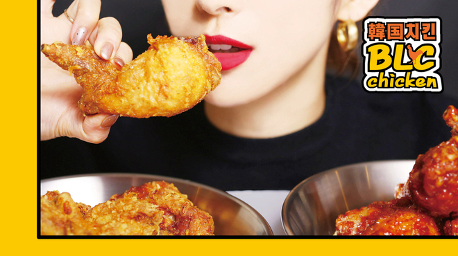 韓国チキン Blc Chicken 韓国치킨 ビーエルシーチキン 資生館小学校前 居酒屋 食べログ