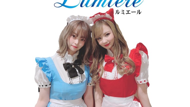 メイドカフェ ルミエール 三条京阪 カフェ 食べログ