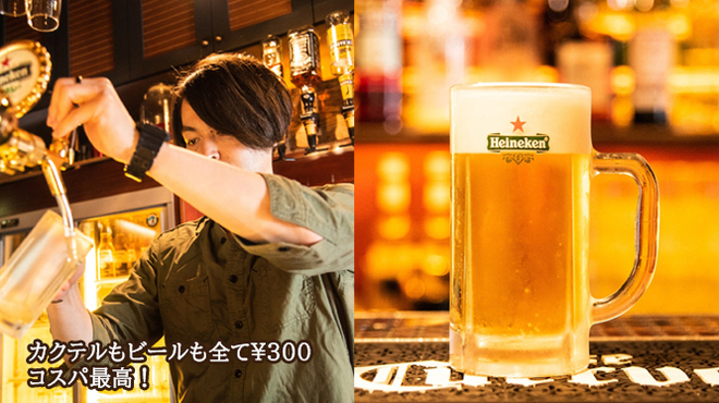 銀座バー Ginza300bar 銀座8丁目店 ギンザスリーハンドレッドバーハッチョウメ 新橋 立ち飲み居酒屋 バー 食べログ