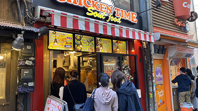 韓国食堂 チキンタイム Chicken Time 渋谷 韓国料理 食べログ 韓国食堂 チキンタイム Chicken Time 渋谷 韓国料理 食べログ