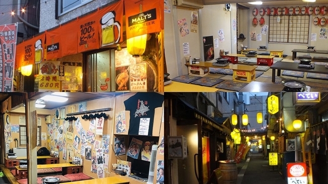 髭 北海道居酒屋 酔い処 旭川 魚介料理 海鮮料理 ネット予約可 食べログ