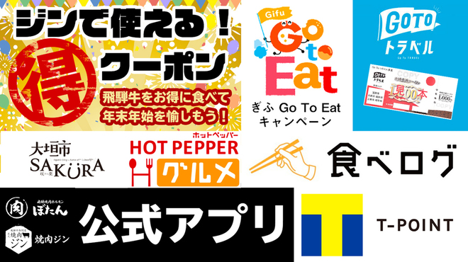 焼肉問屋 飛騨牛専門店 焼肉ジン 荒尾 焼肉 ネット予約可 食べログ 焼肉問屋 飛騨牛専門店 焼肉ジン 荒尾 焼肉 ネット予約可 食べログ
