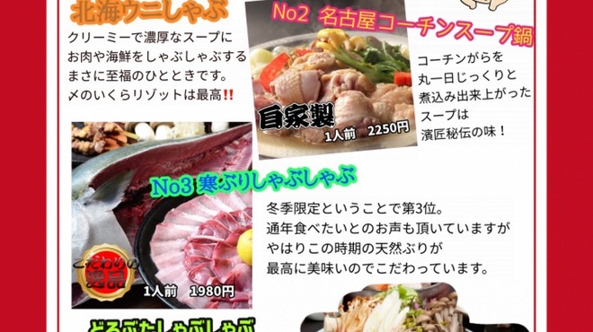 濱匠 名駅別邸 ハマショウメイエキベッテイ 国際センター 居酒屋 ネット予約可 食べログ 濱匠 名駅別邸 ハマショウメイエキベッテイ 国際センター 居酒屋 ネット予約可 食べログ