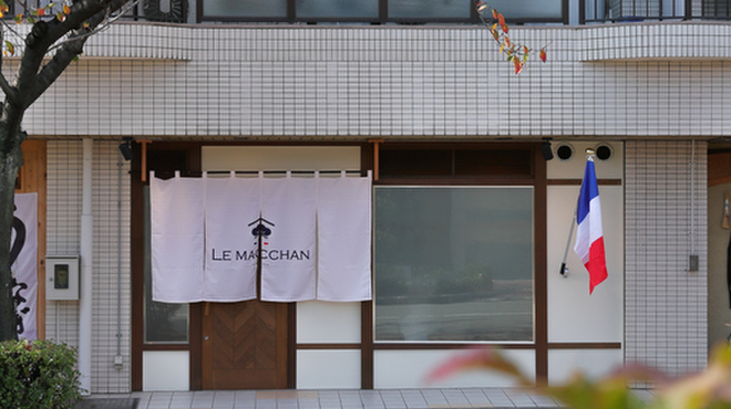 LE MACCHAN - メイン写真: