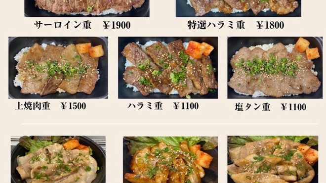 炭火焼肉 心斎 富田林店 喜志 焼肉 ネット予約可 食べログ