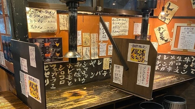 初代吉田 - メイン写真: