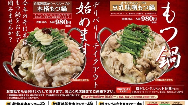 卸 南越谷食肉センター極 Kiwame 南越谷 焼肉 ネット予約可 食べログ 卸 南越谷食肉センター極 Kiwame 南越谷 焼肉 ネット予約可 食べログ