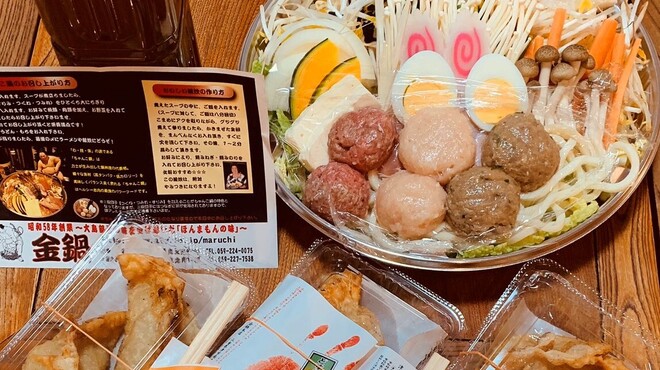 力士料理 金鍋 - メイン写真: