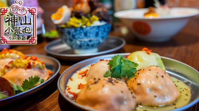 台湾食堂 神山小籠包 中崎町 台湾料理 ネット予約可 食べログ