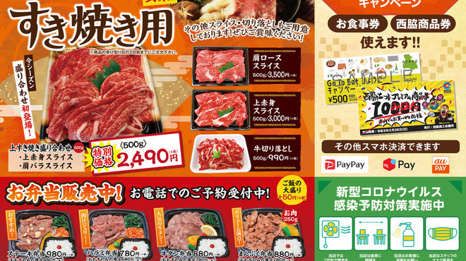みのり庵 比延 焼肉 ネット予約可 食べログ みのり庵 比延 焼肉 ネット予約可 食べログ