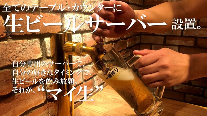 焼肉ホルモン 牛蔵 - メイン写真: