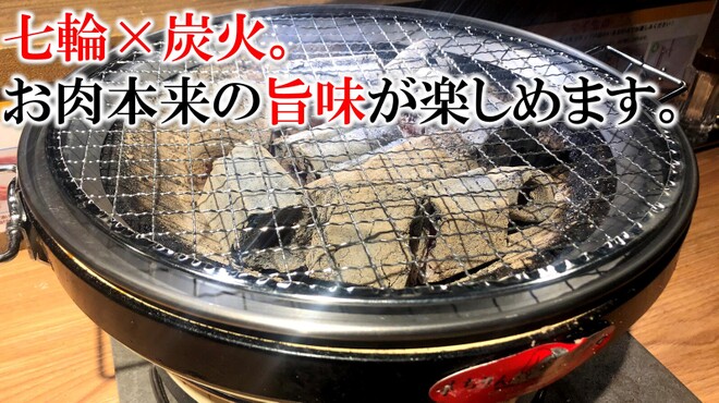 焼肉ホルモン 牛蔵 - メイン写真: