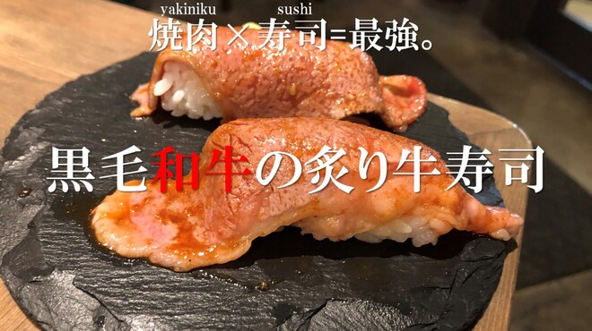 焼肉ホルモンジンギスカン酒場 れもん - メイン写真: