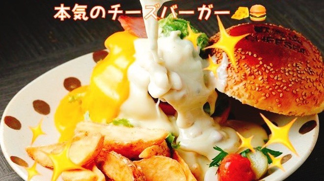 チーズバーガーとチーズフォンデュのお店 安藤ファーム - メイン写真: