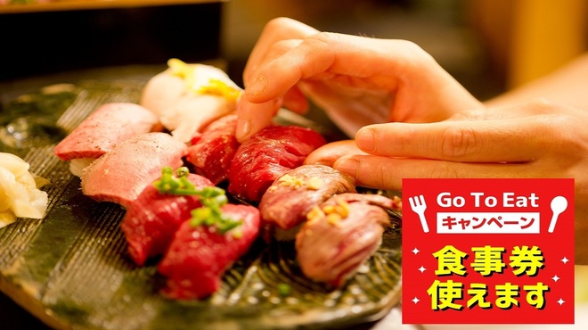 バル肉寿司 蒲田店 蒲田 居酒屋 ネット予約可 食べログ バル肉寿司 蒲田店 蒲田 居酒屋 ネット予約可 食べログ