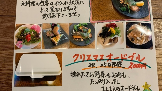 近江野菜鉄板串焼き わえん 野洲 ダイニングバー ネット予約可 食べログ
