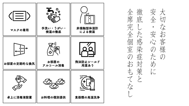 個室会席 北大路 新橋茶寮 - メイン写真: