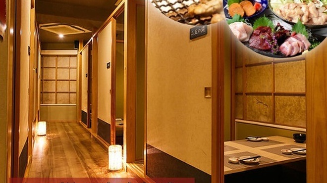 九州蔵 上野 居酒屋 ネット予約可 食べログ