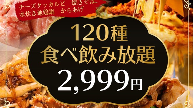 隠れ家個室居酒屋 囲 札幌駅前店 Kakoi さっぽろ 札幌市営 居酒屋 食べログ 隠れ家個室居酒屋 囲 札幌駅前店 Kakoi さっぽろ 札幌市営 居酒屋 食べログ