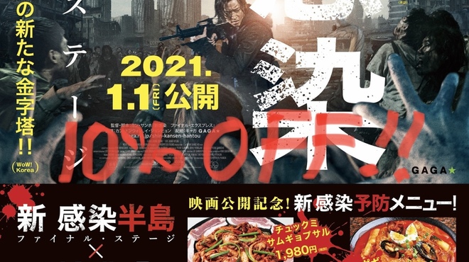 焼肉 韓国料理 Kollabo 新宿南口店 代々木 焼肉 食べログ