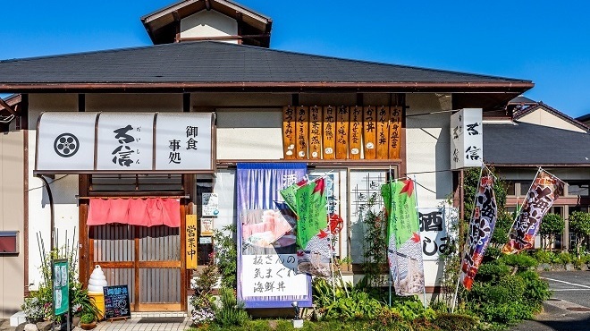 海鮮料理 食彩 太信 - メイン写真: