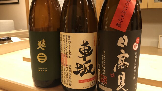 祇園 寿司六 - ドリンク写真: