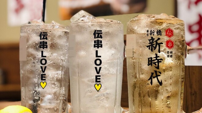 新時代 - メイン写真: