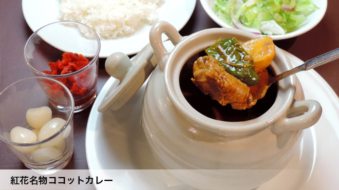 紅花別館(ベニハナベッカン) - 日本橋(鉄板焼き)の写真1