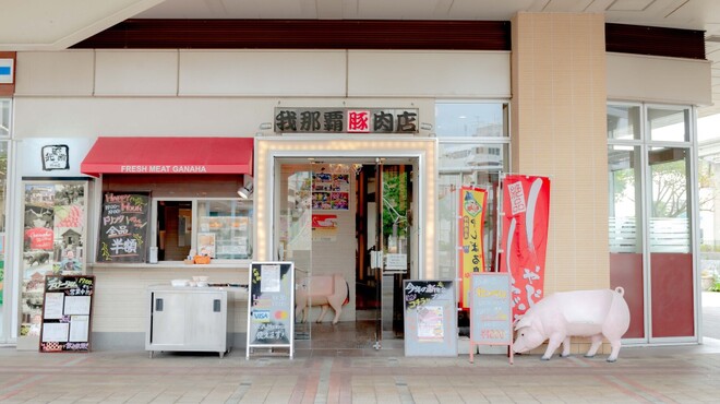 我那覇豚肉店 カフーナ旭橋 旭橋 しゃぶしゃぶ ネット予約可 食べログ 我那覇豚肉店 カフーナ旭橋 旭橋 しゃぶしゃぶ ネット予約可 食べログ