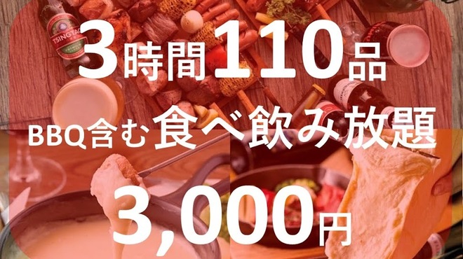新宿屋内ビアガーデン Tokyoグリルスクエア 新宿店 旧店名 シュラスコ ラクレットチーズ食べ放題 チーズガーデン 新宿西口 居酒屋 ネット予約可 食べログ